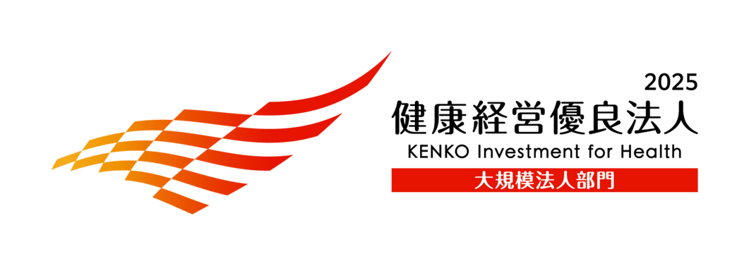 KK_Yuryo2025_Logo_Dai_color_yoko.png
